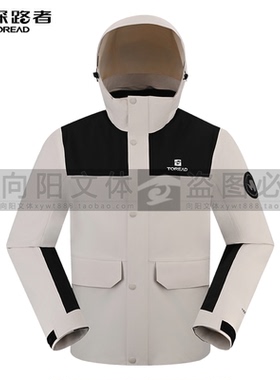 探路者三合一冲锋衣2025秋冬款男式套绒冲锋衣TAWWAN91227/92228