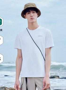 79售价探路者速干T恤男女款跑步短袖透气TAJJBM81795/TAJJBM82796