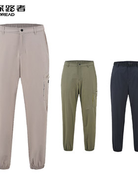 探路者户外休闲裤 春夏男式徒步长裤TAMMAM81239