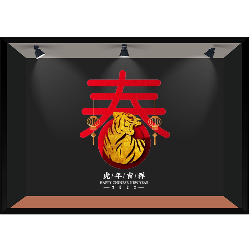 春节超大橱窗玻璃立誉装饰