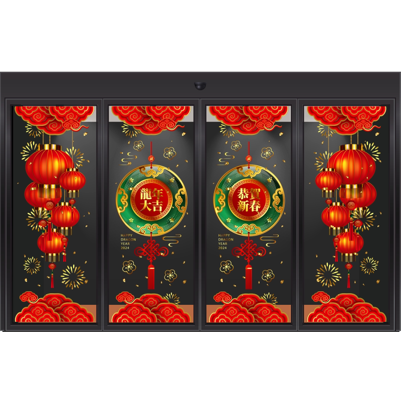 立誉超大装饰玻璃门窗新中式龙年