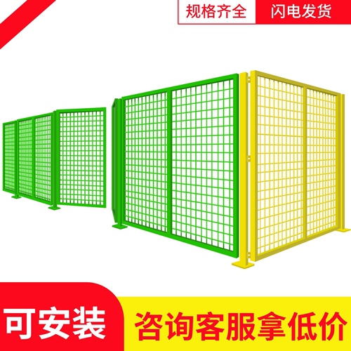 车间仓库隔离网防护网工厂隔断