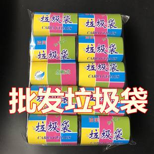 环保黑色办公塑料袋100卷中小号一次性袋子 连卷垃圾袋家用点断式