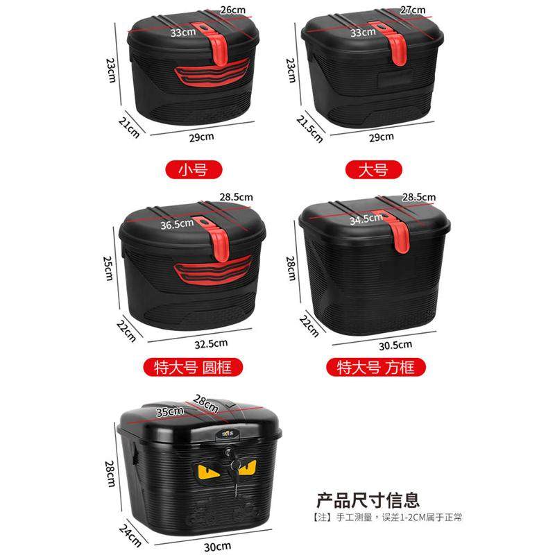 通用山地自行车后车筐加厚带盖防雨水后座架置物筐带锁防盗后座篓