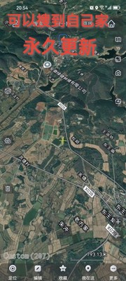 奥维互动地图2025高清卫星图源导航3D路亚钓鱼历史影像手机电脑版