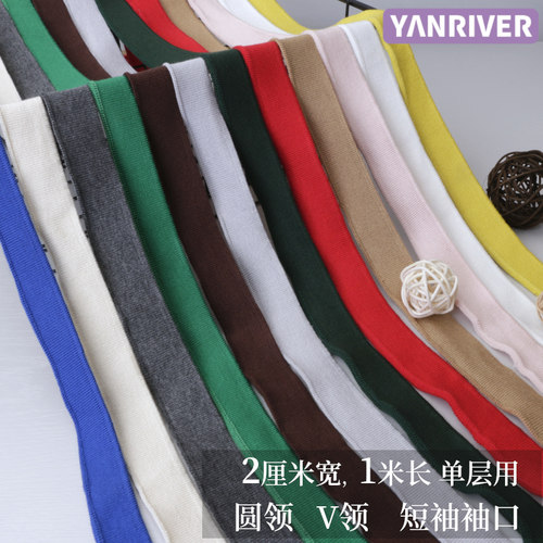 丝光棉T恤圆领V领窄薄款罗纹