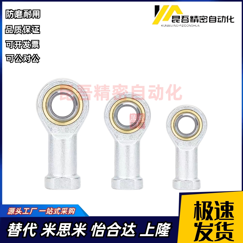 外螺纹型关节轴承C-PHSO5/6/8/10/10A/12/14/14A/16/18/18A/20/22