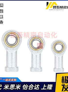 外螺纹型关节轴承C-PHSO5/6/8/10/10A/12/14/14A/16/18/18A/20/22