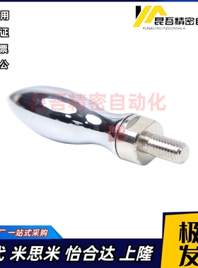 易握旋转握柄把手米思米型C-GRMAK6/8/10/12/16-49/61/75/95/106