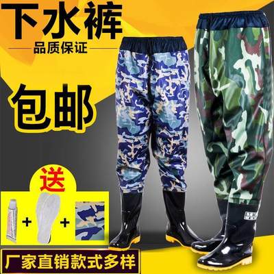 下水裤半身雨防衣服男抓