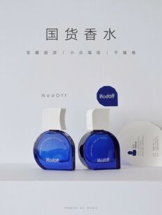 nodoff香水双空间玫瑰自由的锁链贝克莱的柿子木讷王尔德试香小样