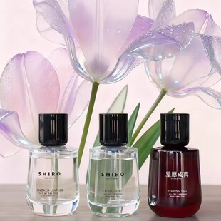 bloom花街freesia shiro香水be you雨后layers mist小样 like