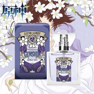 日本原神香水温迪钟离迪卢克胡桃空miHoYo primaniacs联名试小样