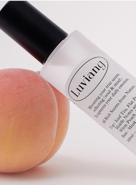 bibiang香水echloe冰茶桃子Luviang鼠尾草绿茶Ateecca试香小样