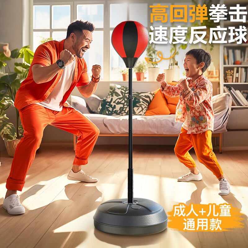 拳击速度球家用反应力训练器材魔力发泄球专业成人立式沙袋不倒翁