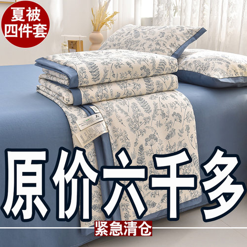 棉麻夏凉被100%全棉夏被空调被纯棉双人单人可机洗夏季薄款被子芯