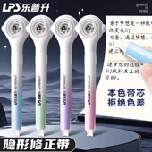 乐普升笔式 修正带9180宇航员米黄原纸色初中生小学生专用涂改带改正女高颜值隐形可替换芯高中大容量无痕静音