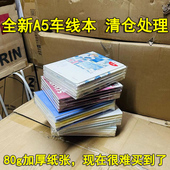 厂家清仓特价 学生软皮记事本高颜值ins可平摊日记本女生可爱卡通本子 A5笔记本子加厚纸张批发价车线本线装