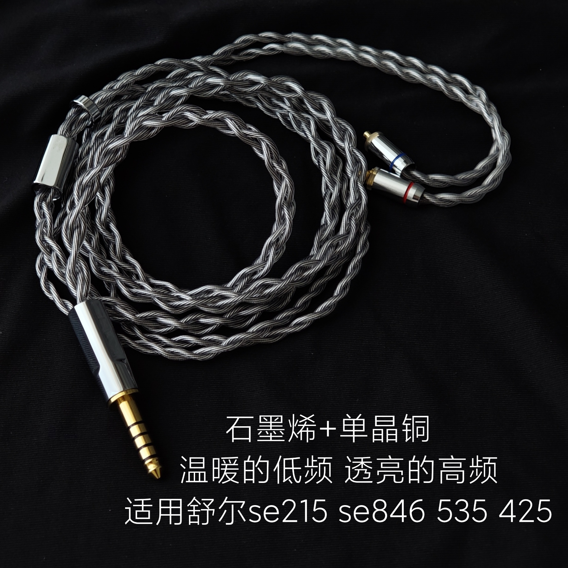 se846se535se215se425升级线