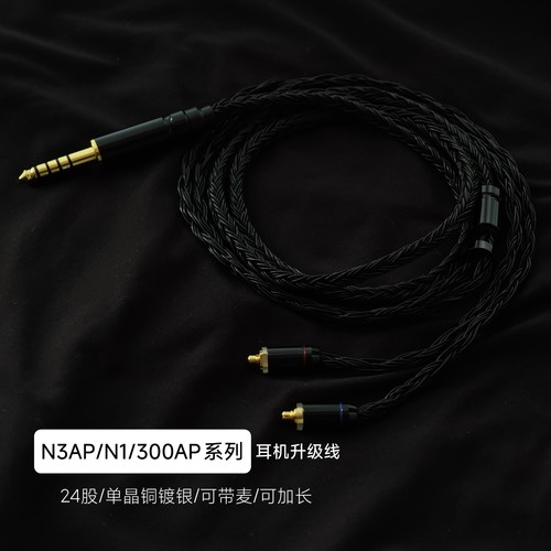 N3APXBA300APN1APN3BP升级线