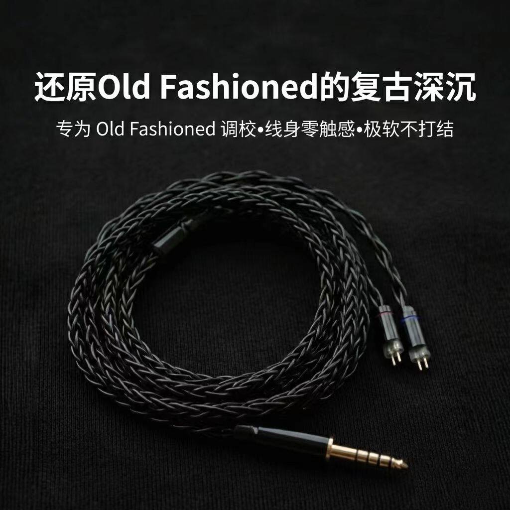 适配水月雨Old Fashioned升级线耳机线单晶铜镀银4.4平衡线