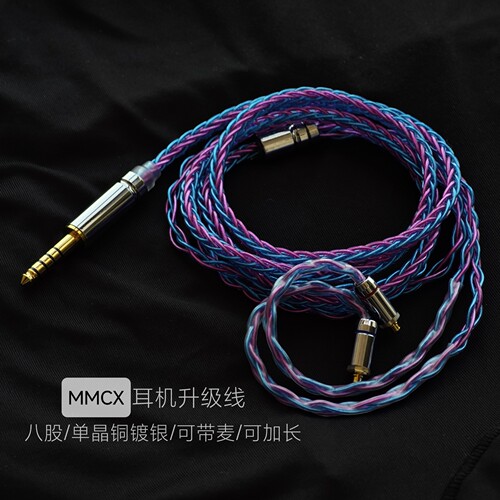 MMCX耳机线带麦适用舒尔se215索尼n3ap平衡4.4飞傲达音科titan隼