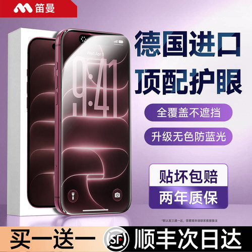 【AR抗反射德国护眼】护眼系列