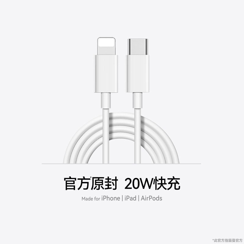 【12-14专用】笛曼适用苹果14充电线PD原装iphone快充数据线13promax充电器20W官方旗舰正品12plus套装xr