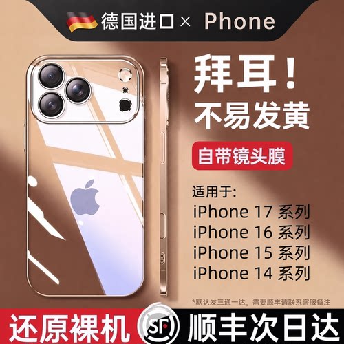 德国进口不变黄苹果17全系列
