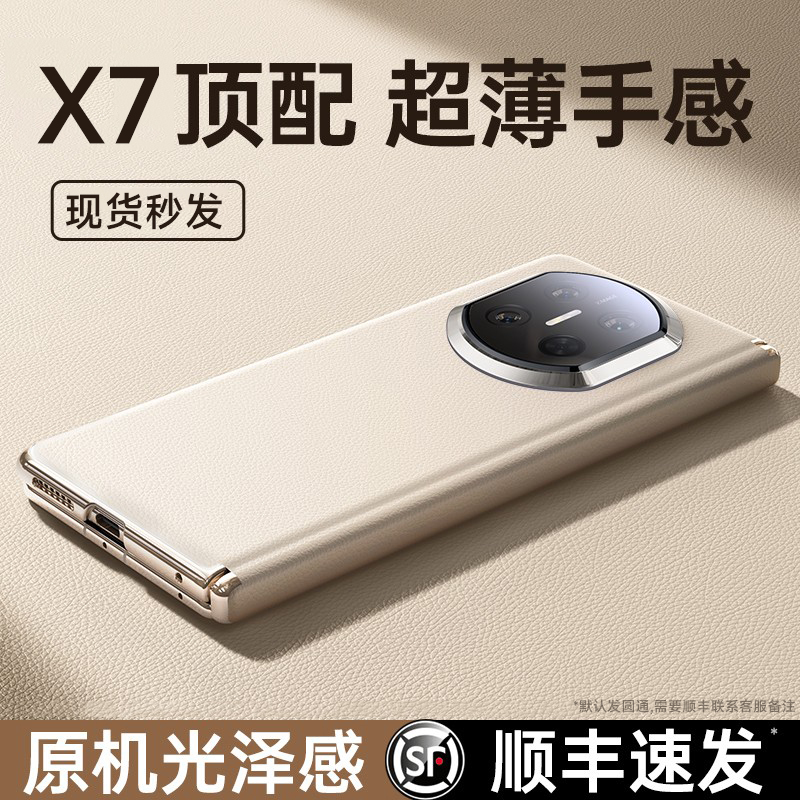 【进口皮革】笛曼适用华为matex7手机壳新款Mate折叠屏全包防摔高级感X6保护套超薄中轴保护外壳简约典藏版