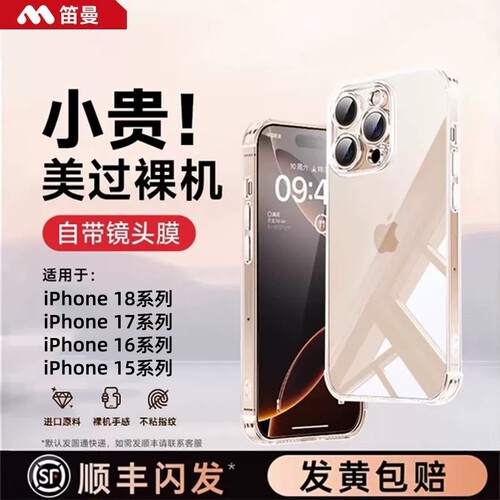进口冰晶真不变黄美过裸机