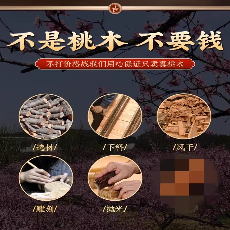 天师桃木剑纯真摆件一体放剑的架子实驱辟过邪保真图片