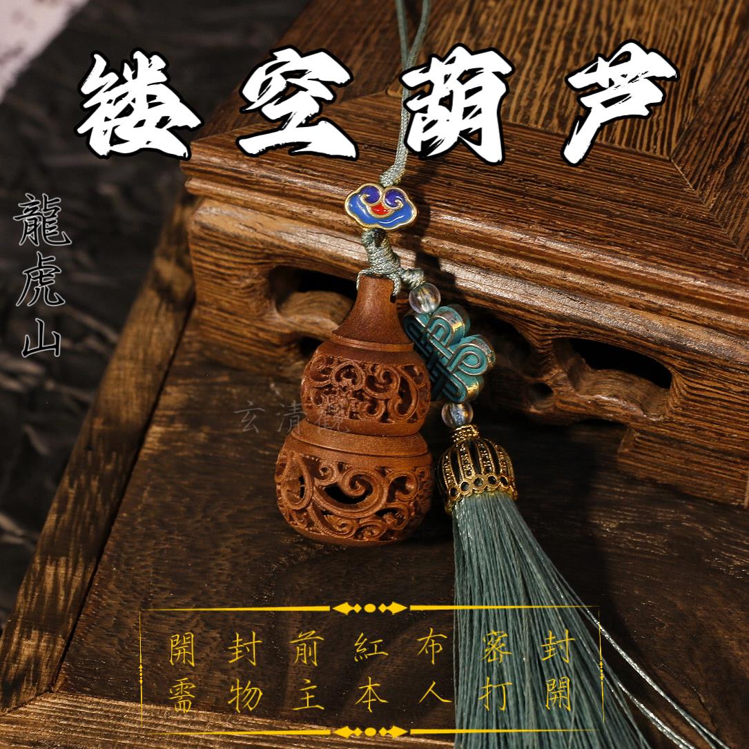 绿檀镂空雕刻香囊球扩香器 带流苏挂坠如意挂件车内装饰品