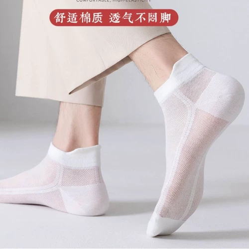 [Asama ji] Новые летние летние носки летние носки хлопок, мягкий, дышащий, удобный, а не вонючие ноги тонкие носки sf