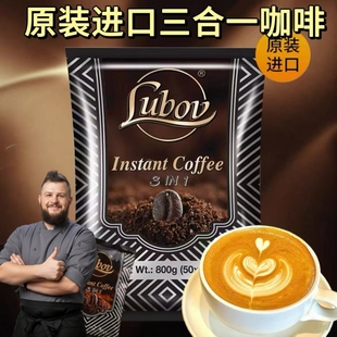 琉鲍菲马来西亚进口三合一速溶咖啡固体饮料16g*50条