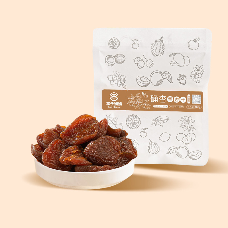 李子妈妈金杏干无蔗糖添加天然红杏干杏脯孕妇零食农家果脯杏肉