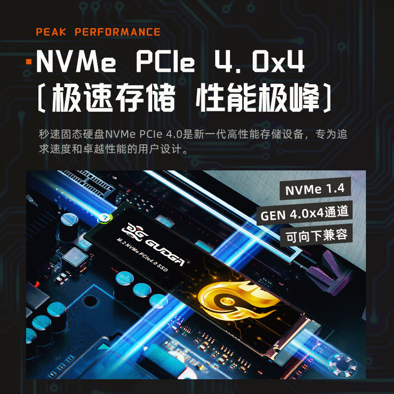 GOODJIA GXF PRO PCIE4.0M2 솔리드 스테이트 드라이브 4T2T1T512 데스크탑 컴퓨터 노트북 PS5SSD