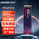 M.2固态硬盘1TB 固德佳GVL 机笔记本SSD固体m2 2T512g台式 NVMe3.0