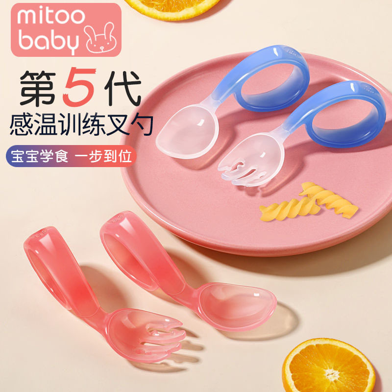 宝宝学吃饭训练勺子弯头学食叉勺婴儿辅食勺练习自主进食儿童餐具,婴童用品,儿童筷子,淘宝优惠券,粉丝福利购,淘宝优惠卷
