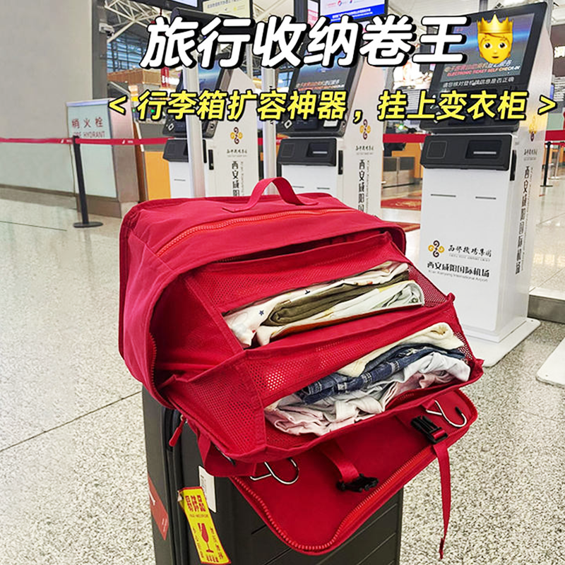 【出门用它可太方便了！】挂袋