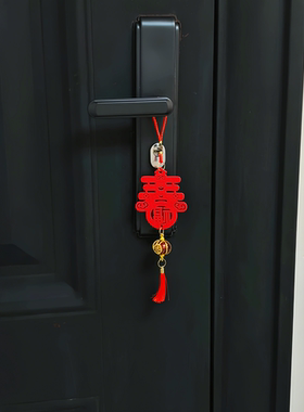 新年装饰挂件春字门挂马年福字毛毡挂饰门把手春节元旦氛围感布置