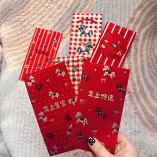 新年红包2026新款加厚小马利是封个性创意中式拜年仪式感压岁钱包