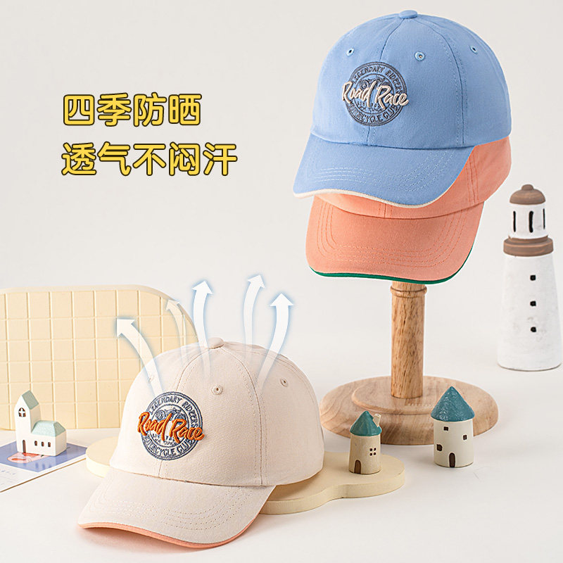 儿童帽子鸭舌帽男童春夏季防晒遮阳帽薄款透气网帽韩版女童棒球帽,童装/婴儿装/亲子装,帽子,淘宝优惠券,粉丝福利购,淘宝优惠卷