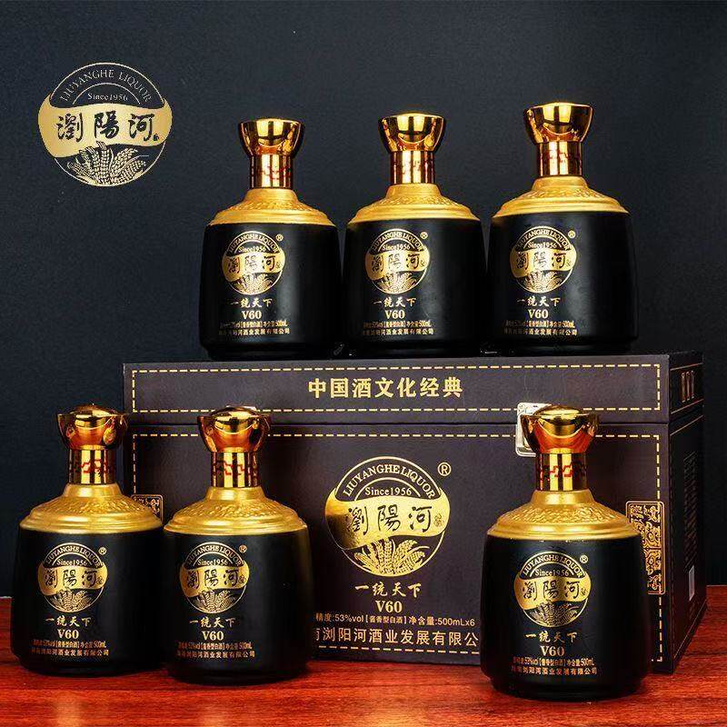 浏阳河一览天下53度礼盒装整箱六瓶纯粮食酱香型白酒每瓶500ml*6