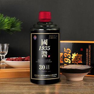 黑色纪念版 国酱经典 53度白酒上档次高档酱香型正品 单瓶试饮