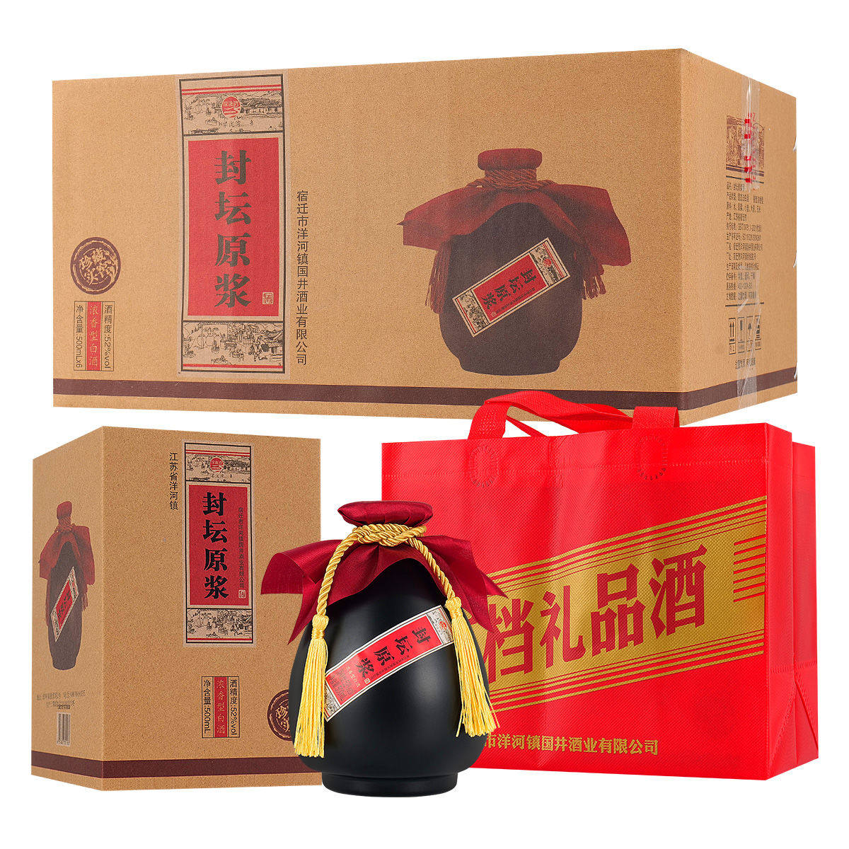 新款高档封坛原浆52度原浆酒一整箱 500ml *6瓶粮食酒整箱6坛特价