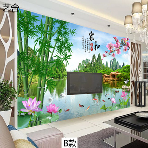 艺舍墙布山水壁画家用壁布家和富贵竹子墙纸3D客厅电视背景墙壁纸