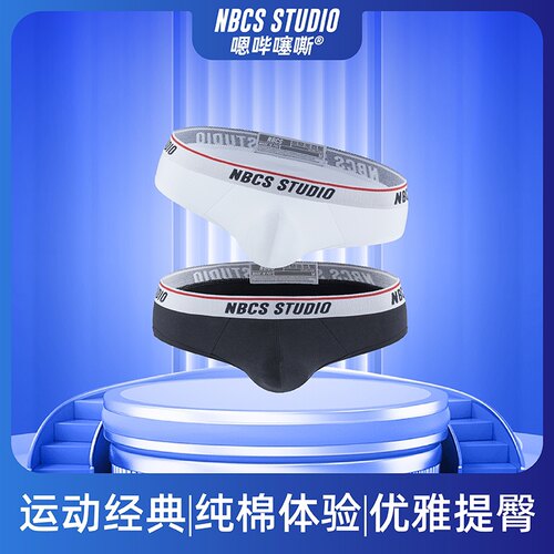 nbcsstudio嗯哔噻嘶三角中腰