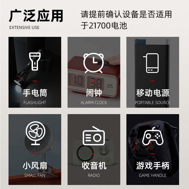大电流高容量远射强光手电筒可充电21700动力锂续航电池3.7V/4.2V