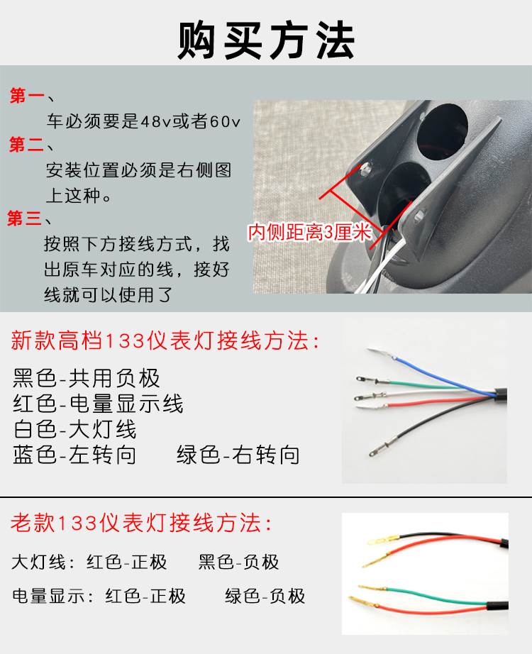 电动车仪表灯133s电瓶车电量显示表48v60v电车前灯led大灯头总成